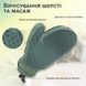 Рукавичка для вичісування шерсті 6114 фото 3